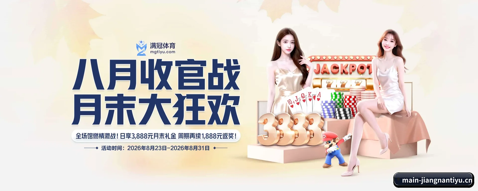 江南app APP 深度功能(JIANGNAN SPORTS)